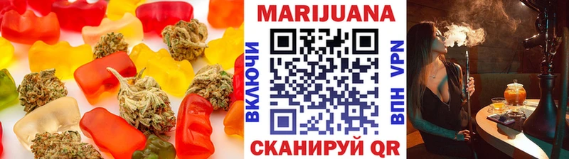 Еда ТГК конопля  Островной 