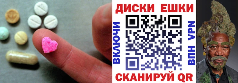 Ecstasy 99%  MEGA ссылки  Островной 