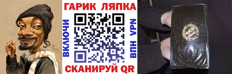 где купить наркоту  Островной  ГАШ индика сатива 