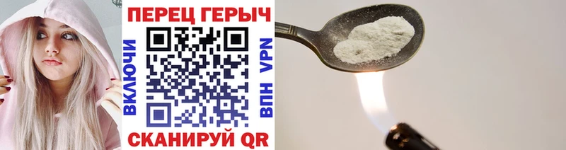 где можно купить   Островной  ГЕРОИН гречка 