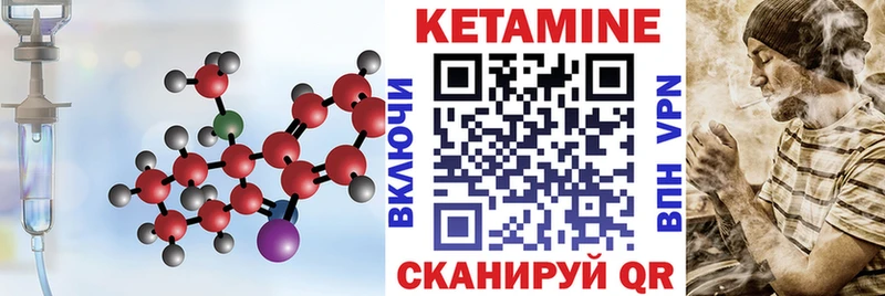 купить наркотики сайты  Островной  Кетамин ketamine 