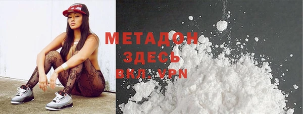 мяу мяу кристалл Волоколамск