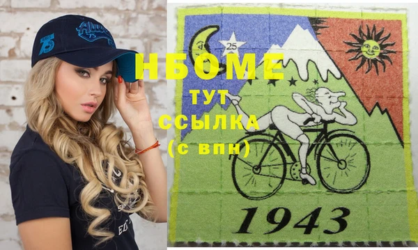 мяу мяу кристалл Волоколамск