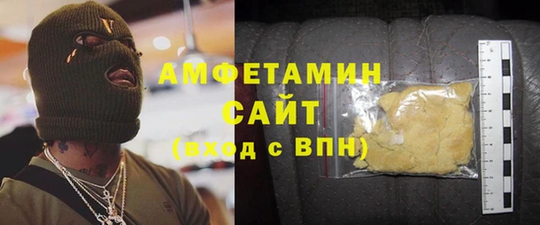 мескалин Володарск