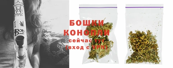 мескалин Володарск