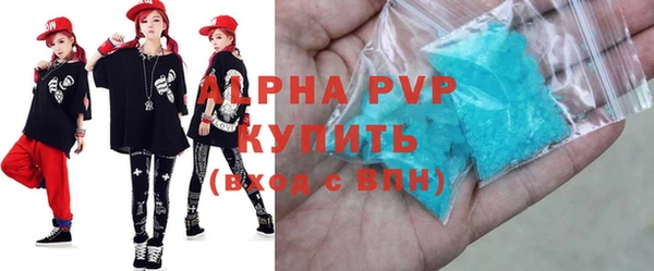 a pvp Волосово