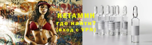 мескалин Володарск