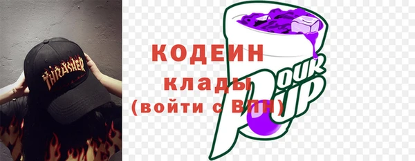 мескалин Володарск