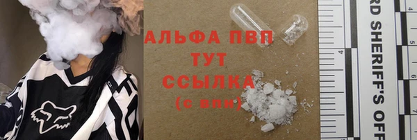 мяу мяу кристалл Волоколамск
