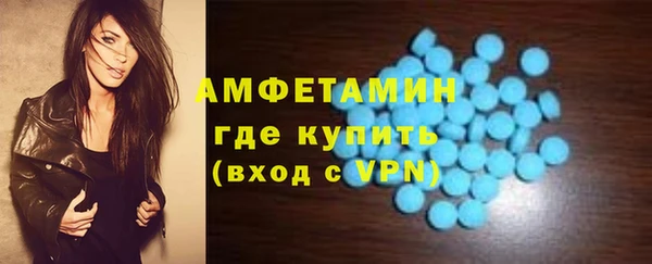 мяу мяу кристалл Волоколамск
