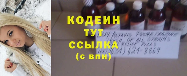мяу мяу кристалл Волоколамск
