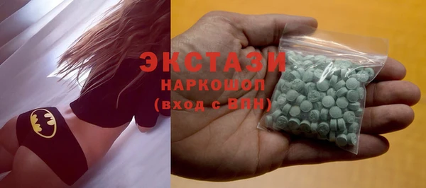 мяу мяу кристалл Волоколамск