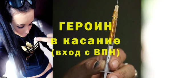 альфа пвп Снежинск
