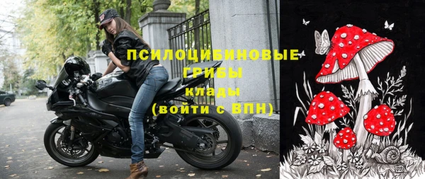 мескалин Володарск