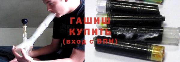 мескалин Володарск