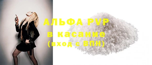 мескалин Володарск