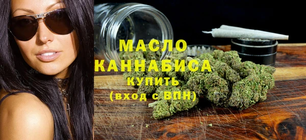 мескалин Володарск