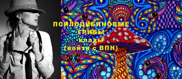 мяу мяу кристалл Волоколамск
