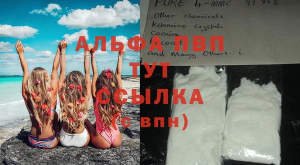 мескалин Володарск