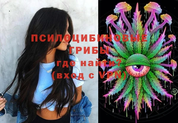 мяу мяу кристалл Волоколамск