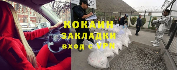 мескалин Володарск
