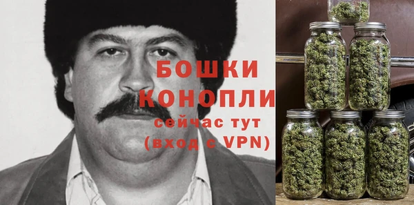 мескалин Володарск