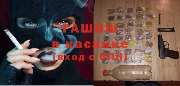 мескалин Володарск
