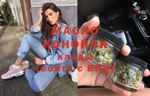 мескалин Володарск