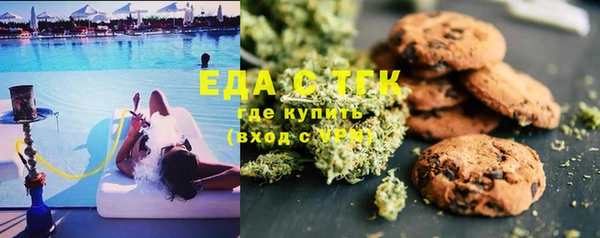 мяу мяу кристалл Волоколамск