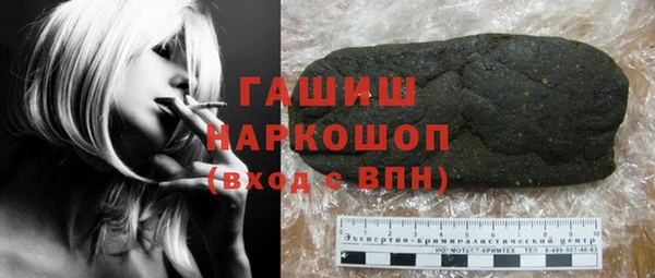 мяу мяу кристалл Волоколамск