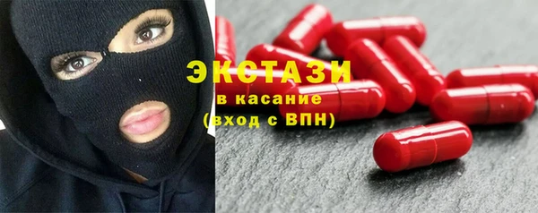 мяу мяу кристалл Волоколамск