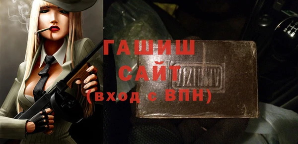 мяу мяу кристалл Волоколамск