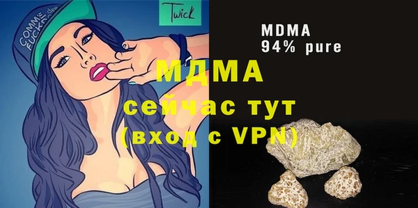 мескалин Володарск