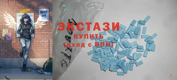 мяу мяу кристалл Волоколамск
