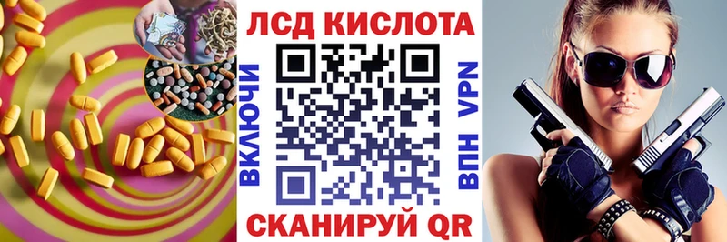 ЛСД экстази ecstasy  Островной 