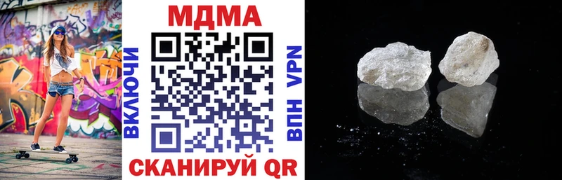 blacksprut зеркало  где купить наркоту  Островной  MDMA Molly 