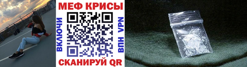 наркотики  Островной  МЕФ мука 