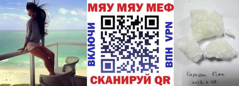 МЕФ кристаллы Островной