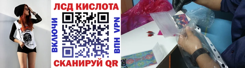 Наркотические марки 1,8мг  Островной 