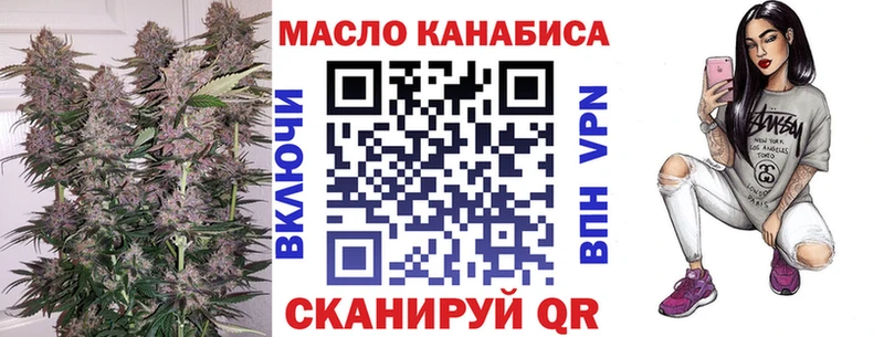 купить наркотики цена  Островной  ТГК концентрат 